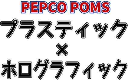 PEPCO POMS `A|| vXeBbN~zOtBbNf